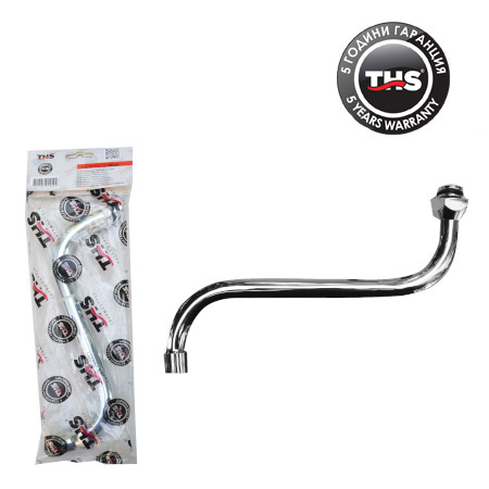 Pipa pentru baterie Гусак L THS 9670