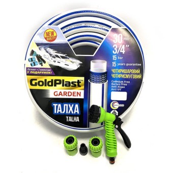 Furtun gradina TALHA 1/2 L50 (alb)